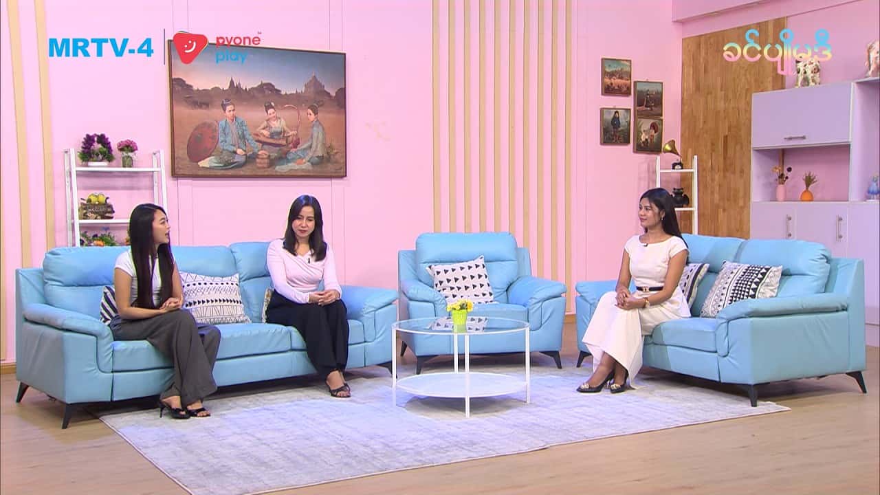 Relationship ဆိုတဲ့ အကြောင်းအရာ